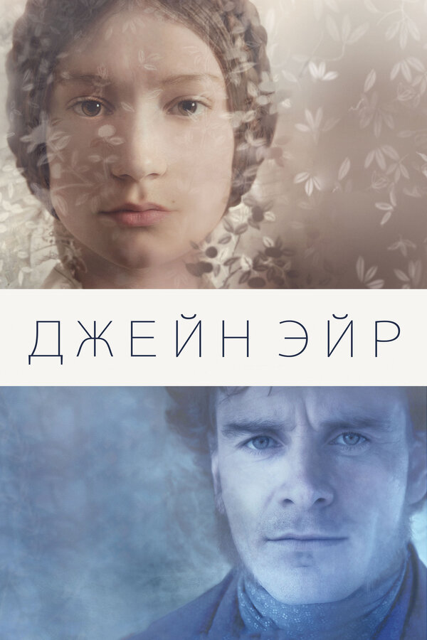 Постер сериала